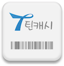 틴캐시